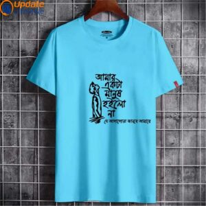 Premium T-shirts for Men