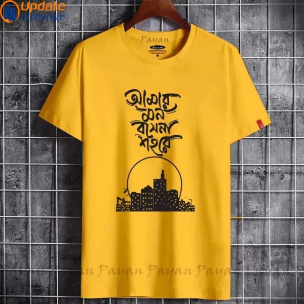 Premium T-shirts for Men