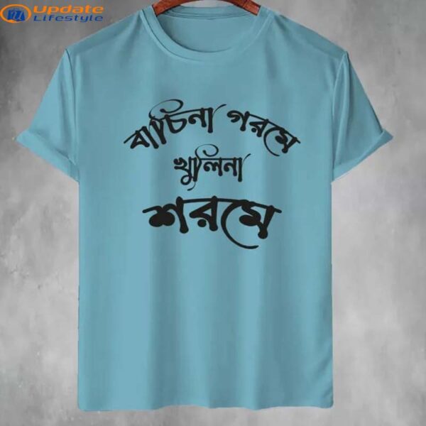 Premium T-Shirt Collection Online in Bangladesh