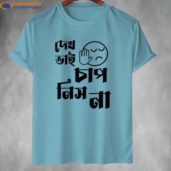 Premium T-Shirt Collection Online in Bangladesh