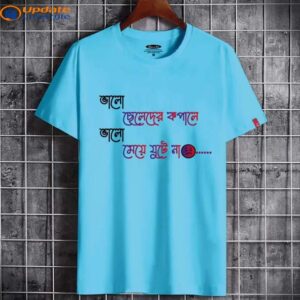 Premium T-Shirt Collection Online in Bangladesh